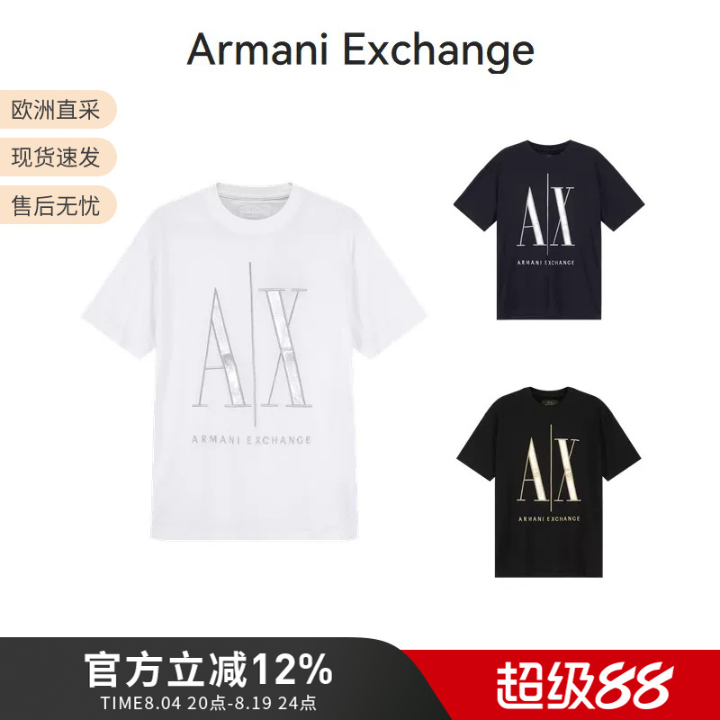 Armani Ax Men's Cotton Ax Embroidered Loose Fit Round Neck Short-Sleeved T-Shirt 8Nztpq Zjh4Z Armani Ax Men's Cotton Ax Embroidered Loose Fit Round Neck Short-Sleeved T-Shirt 8Nztpq Zjh4Z