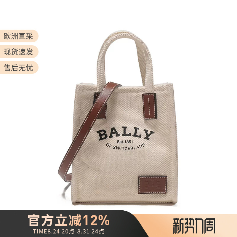 [Clearance] Bally Women's Canvas Handheld Shoulder Crossbody Mini Tote Bag Crystaliaxs