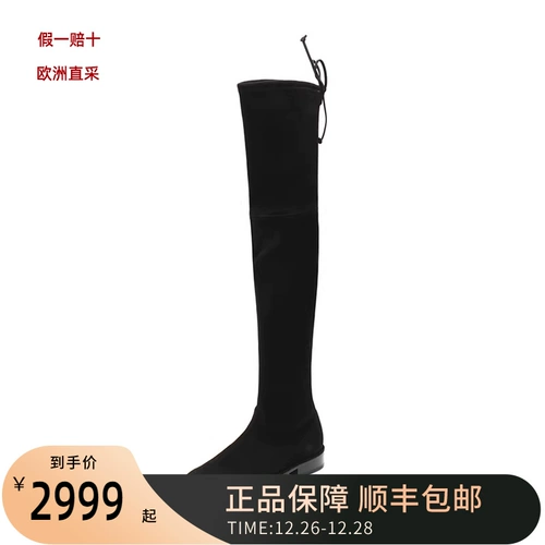 Stuart Weitzman SW осенне-зимние классические женские ботфорты LOWLAND