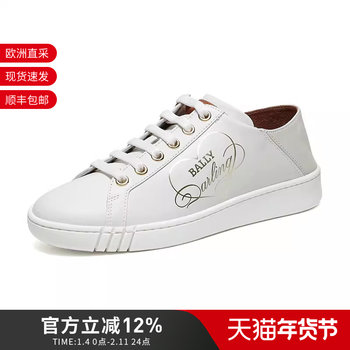 Bally/Bally Women's Leather Lace-Up Sneakers, Slip-On White Shoes Wisen Darling