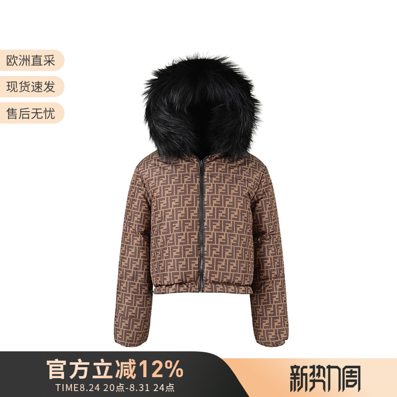 Fendi Fendi Women's Reversible Short Hooded down Jacket Ff Monogram Women's Coat Fan134 Aqb2
