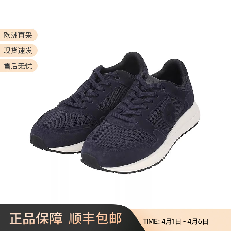 Hugo Boss Men's Black Series Thick-Soled Lace-Up Sports Casual Shoes 50554612