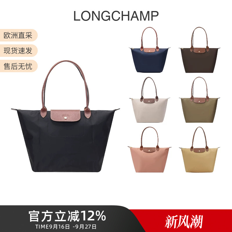 Longchamp Women's Large Foldable Long-Handle Handbag Shoulder Bag Dumpling Bag Tote Bag 1899 Longchamp Women's Large Foldable Long-Handle Handbag Shoulder Bag Dumpling Bag Tote Bag 1899