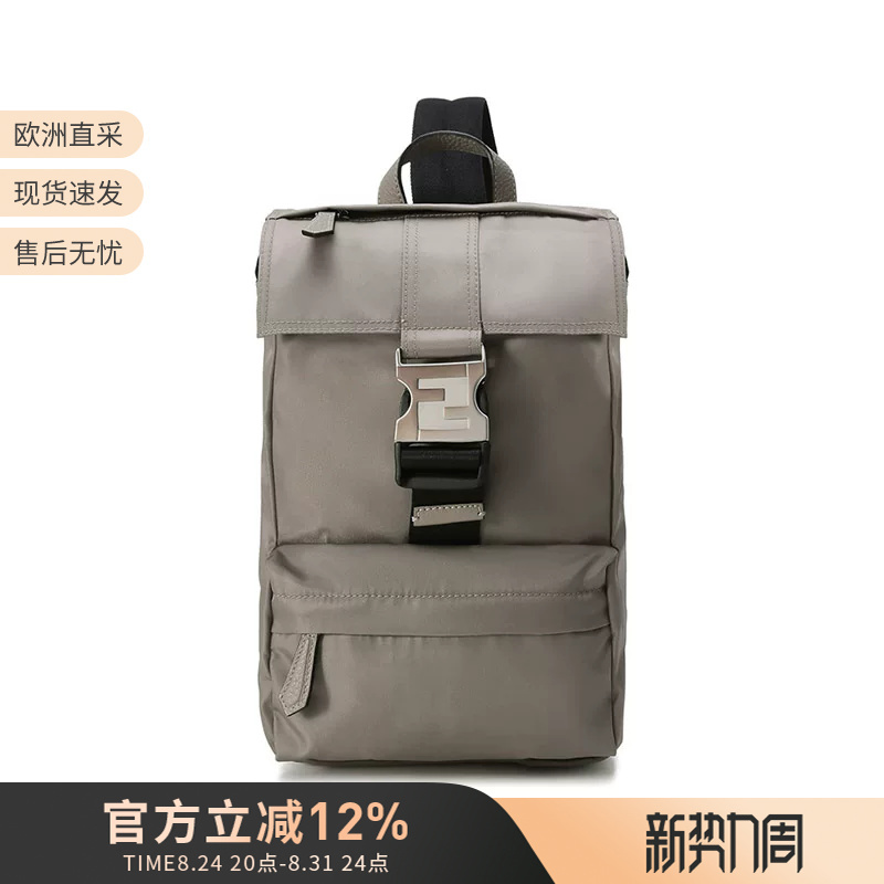 Fendi Men's Fabric Fendiness Handheld Backpack Small Size 7Vz067 Agqt Fendi Men's Fabric Fendiness Handheld Backpack Small Size 7Vz067 Agqt