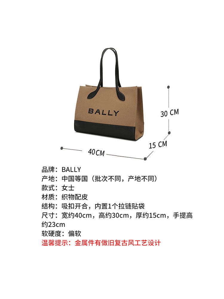 Bally Women's Unisex Canvas Tote Bag Shopping Bag Handbag Shoulder Bag Bar Keep on Ew