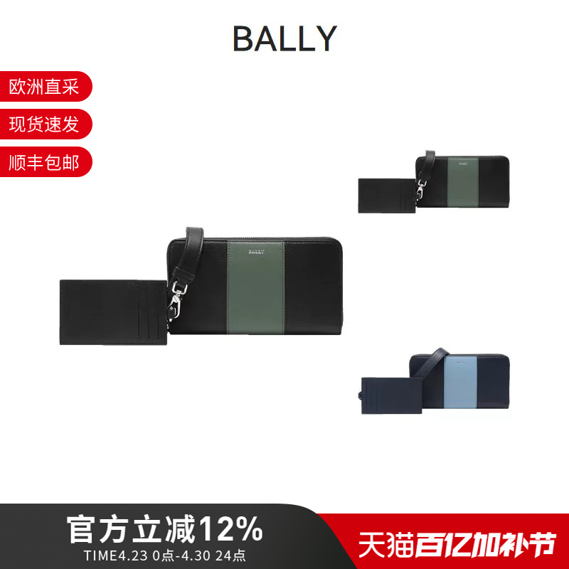 Bally Men's Shoulder Crossbody Bag Long Wallet with Card Holder Bhytus Hp 6303616