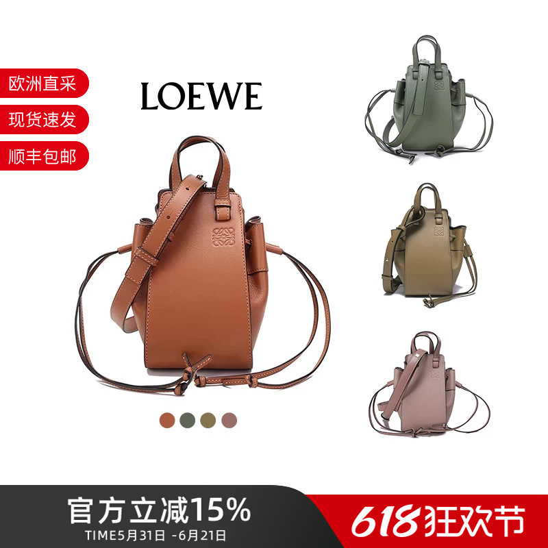 Loewe Women's Hammock Handheld Shoulder Crossbody Bag Mini Hammock Bag