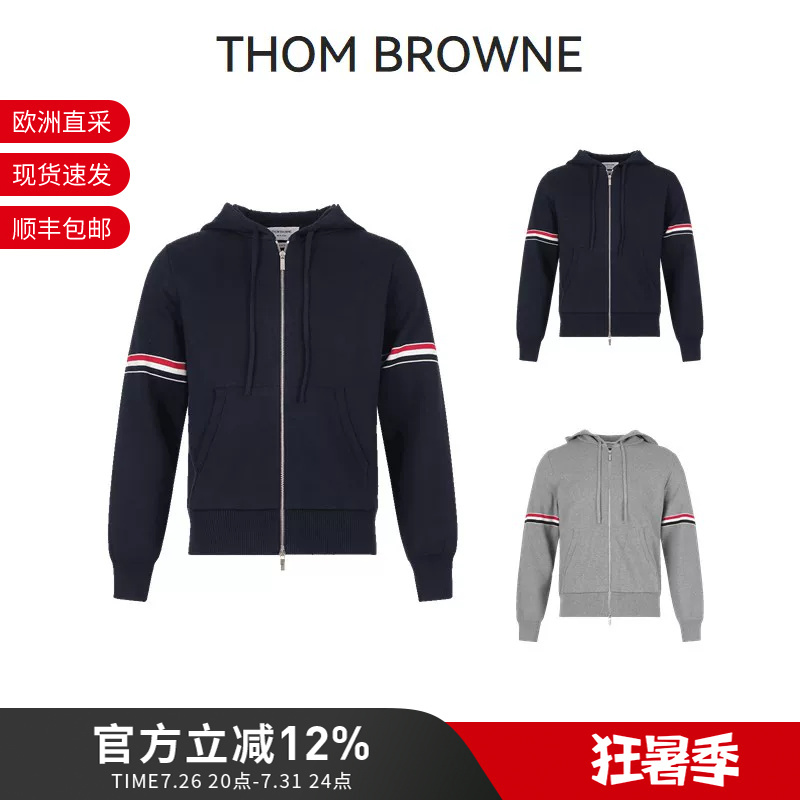 Thom Browne Tb Men's Hooded Zipper Knit Cardigan Men's Clothing Mkt008A Y3007
