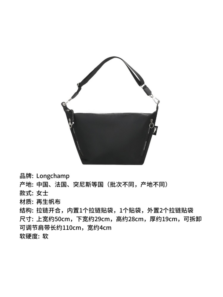 Longchamp Women's New Product Le Pliage Energy Series Single Shoulder Crossbody Dumpling Bag 10343 Hsr