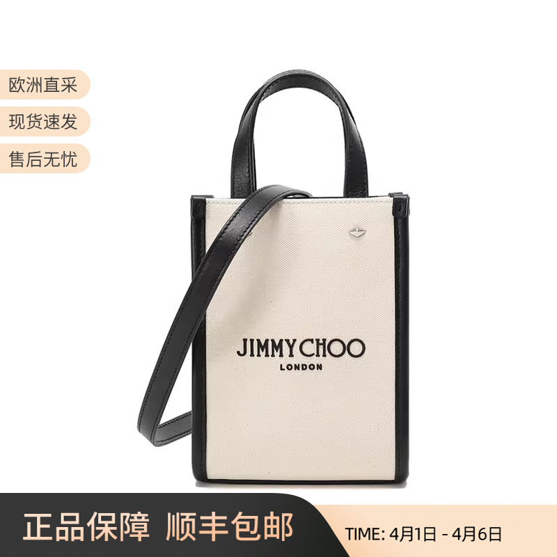 Jimmy Choo Women's Tote Bag Mobile Phone Bag Hand-Held Shoulder Crossbody Bag Mini N S Tote U Czm