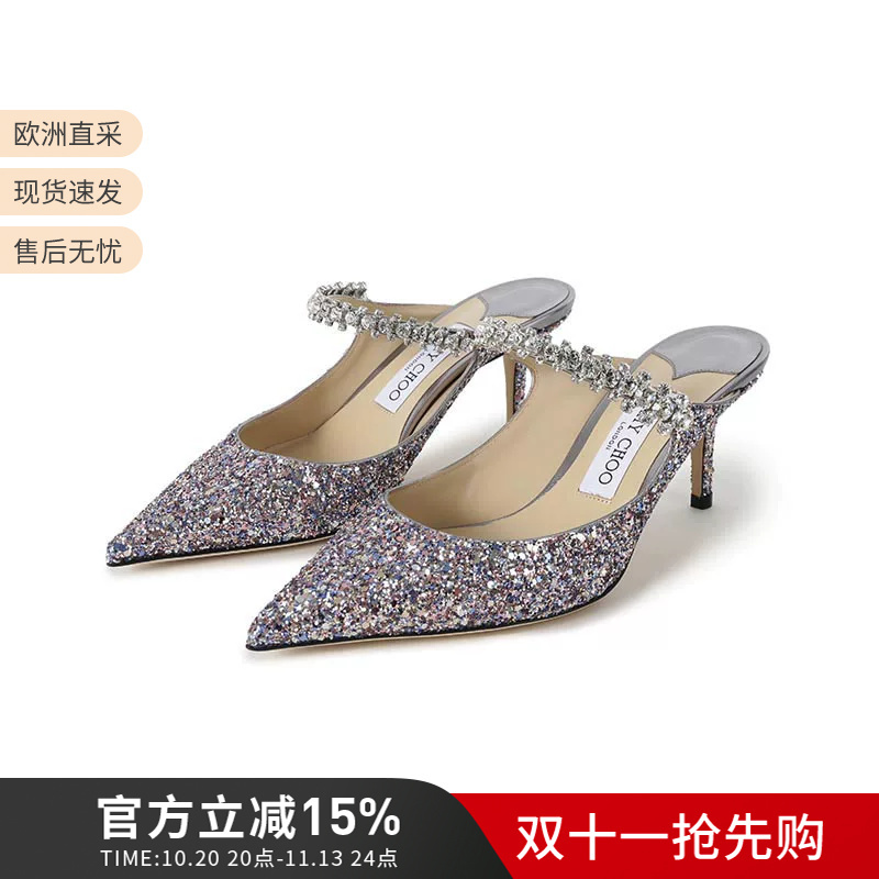 Zhou Yangjie Jimmy Choo Women's Pointed-Toe Slingback High-Heeled Shoes Mules Slippers Sandals Bing 65 Cbf Zhou Yangjie Jimmy Choo Women's Pointed-Toe Slingback High-Heeled Shoes Mules Slippers Sandals Bing 65 Cbf