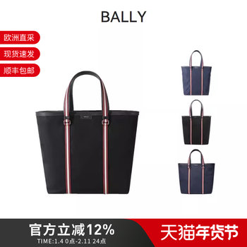 Bally/Bally Unisex Fabric and Leather Tote Bag Shopping Bag Handbag Shoulder Bag Code Tote