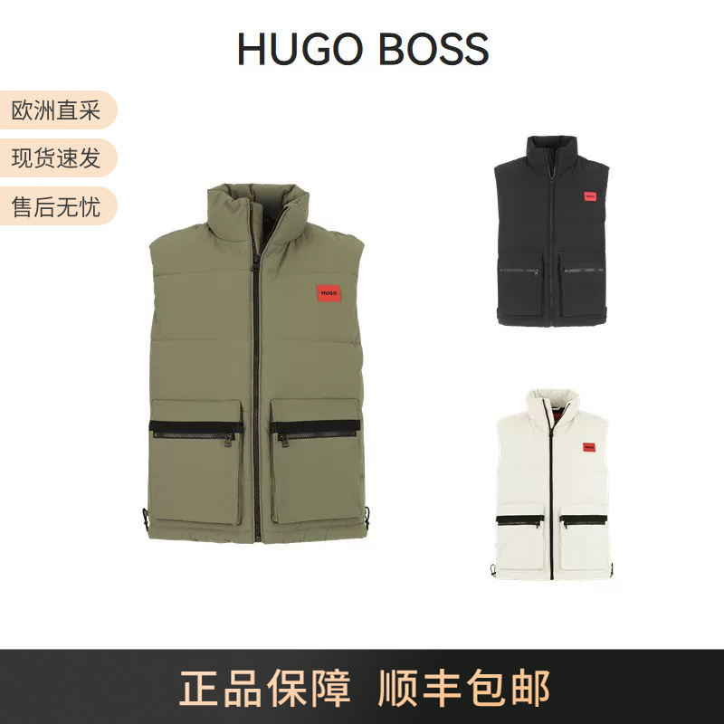 Hugo Boss Men's Outerwear Quilted Vest Men's Jacket 50493106