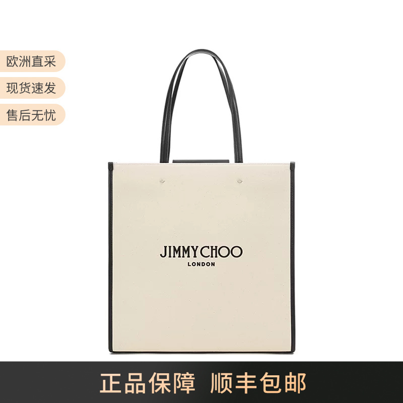 Zhou Yangjie Jimmy Choo Women's Black and White Fabric Tote Bag Handbag Shoulder Bag N S Tote L U Czm