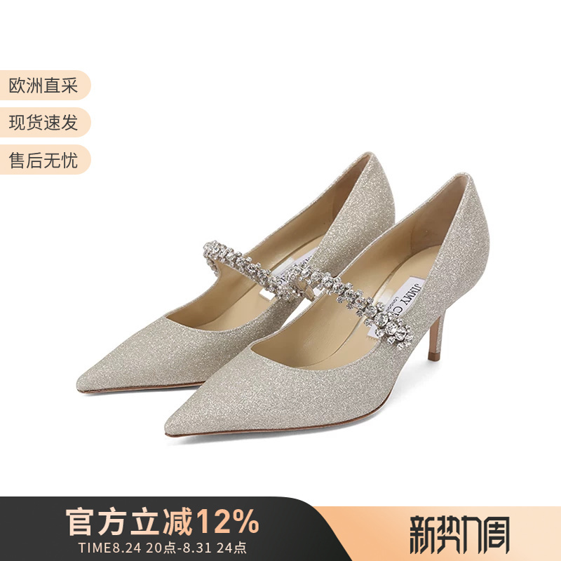 Jimmy Choo Women's Pointed-Toe Stiletto High Heels with a Heel Height of 6.5cm Bing Pump Dgz Jimmy Choo Women's Pointed-Toe Stiletto High Heels with a Heel Height of 6.5cm Bing Pump Dgz