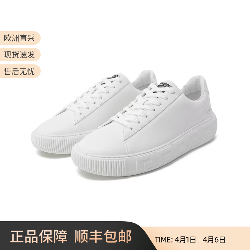 Versace Men's Lace-Up Casual Sneakers, White Shoes, Thick-Soled Sneakers Dsu8404 Dv50G