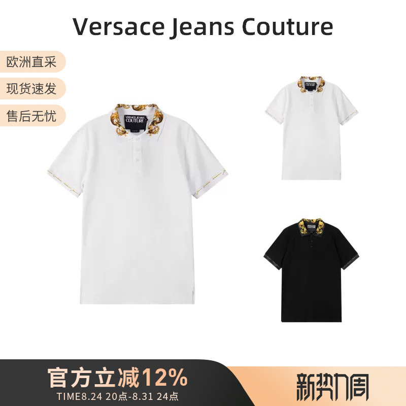 Versace Jeans Couture Versace Men's Cotton Short-Sleeved Polo Shirt 80Gagt12 Cj01T Versace Jeans Couture Versace Men's Cotton Short-Sleeved Polo Shirt 80Gagt12 Cj01T