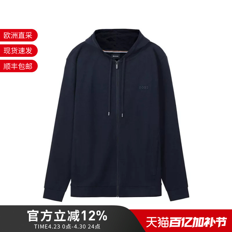 Hugo Boss Men's Zip-Up Sweatshirt Cardigan Sportswear Men's Jacket 50480684