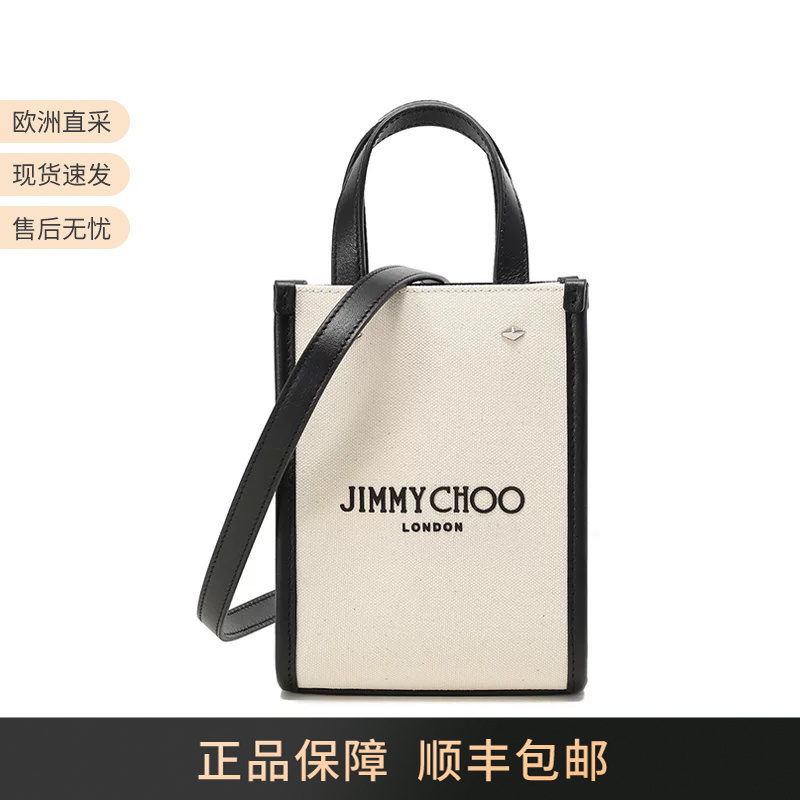 Jimmy Choo Women's Tote Bag Mobile Phone Bag Hand-Held Shoulder Crossbody Bag Mini N S Tote U Czm