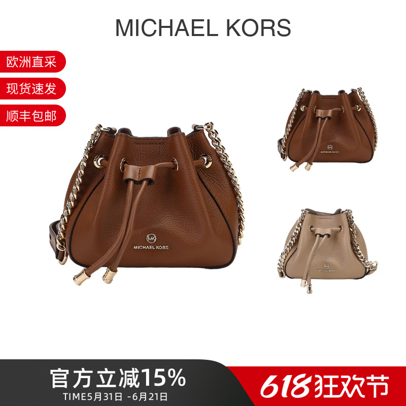 Mk Women's Bag Michael Kors Women's Ultra-Small Shoulder Crossbody Bag 32H1G8Pd0L/32H1L8Pd0L Mk Women's Bag Michael Kors Women's Ultra-Small Shoulder Crossbody Bag 32H1G8Pd0L/32H1L8Pd0L