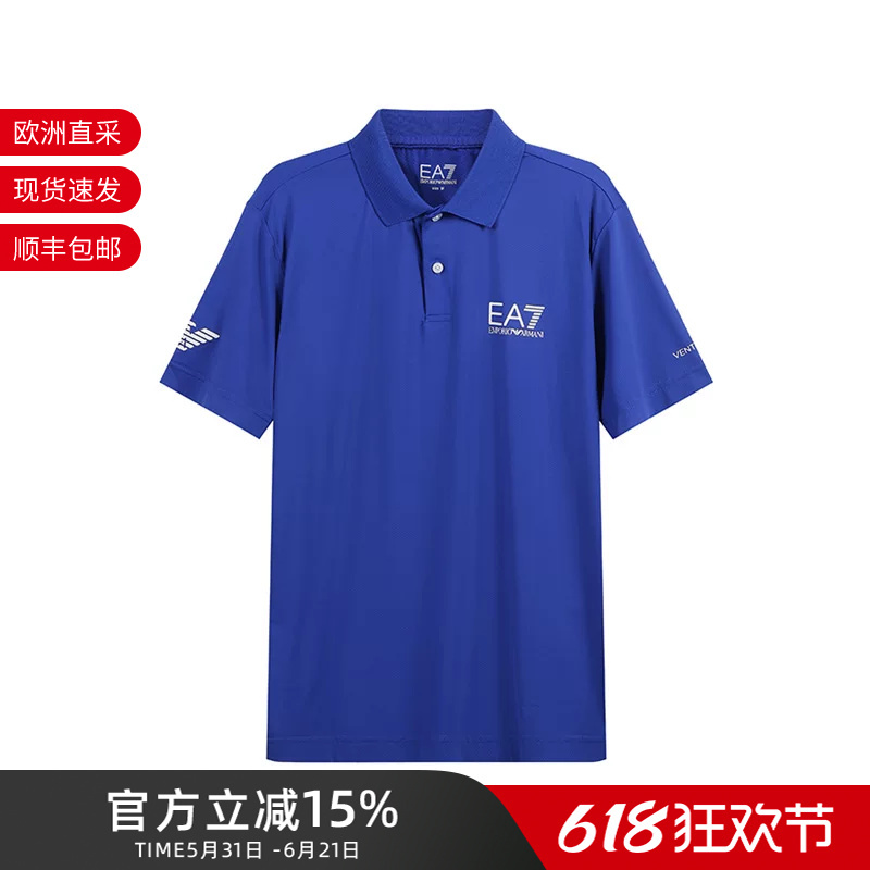 Armani Ea7 Men's Logo Printed Ventus7 Sports Short-Sleeved Polo Shirt 8Npf23 Pjemz