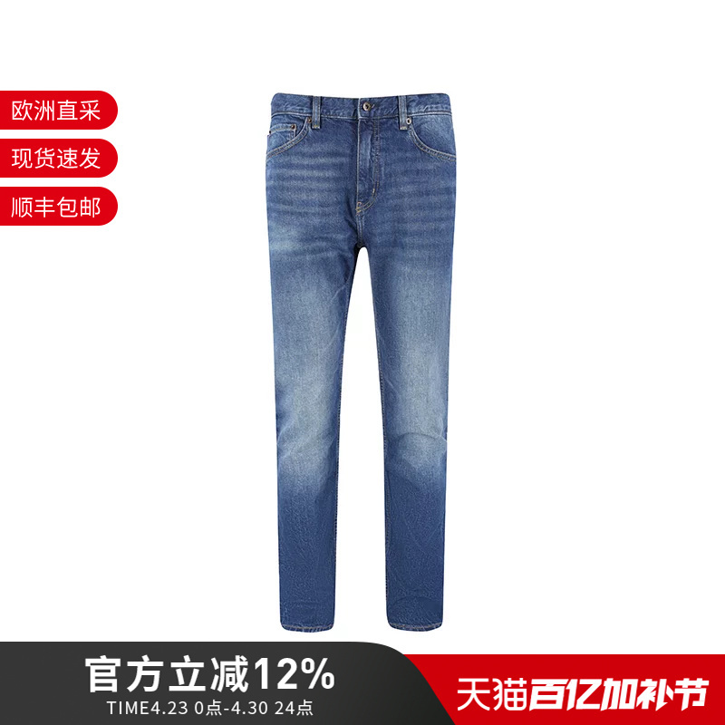 Hugo Boss Men's Hugo Series Cotton Retro Slim Straight Jeans Pants 50541564