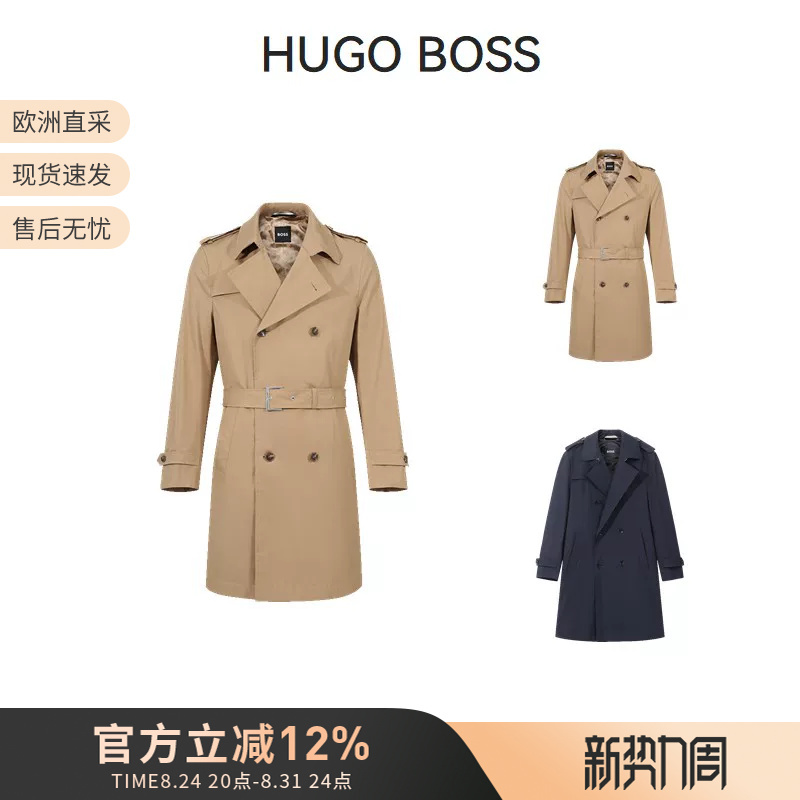 Hugo Boss New Men's Mid-Length Double-Breasted Trench Coat 50509585