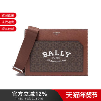 Bally Men's Tpu Shoulder Crossbody Bag Clutch Bag Presbyopic Pattern Brogann Tml