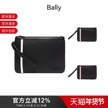 Bally Men's Striped Black Pvc Clutch Bag Bex Md of