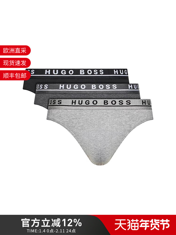 Hugo Boss Men's Cotton Shorts Briefs Three-Piece Set 50325402