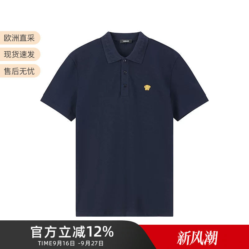 Versace Versace New Men's Cotton Short-Sleeved Polo Shirt 1013906 1A15694