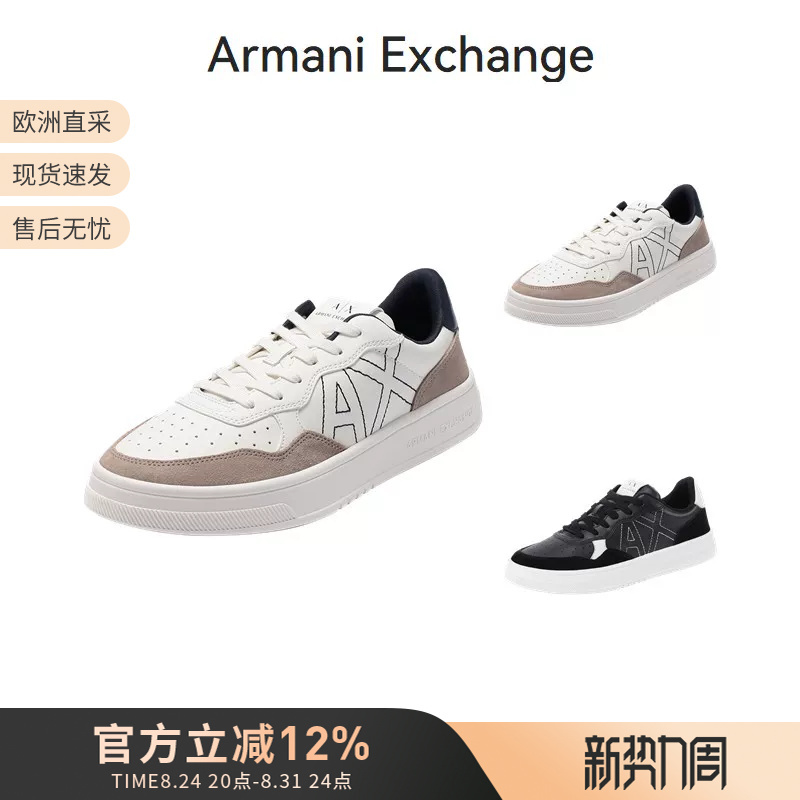 Ax Armani New Product Men's Lace-Up Thick-Soled Casual Sports Shoes Xux148 Xv601