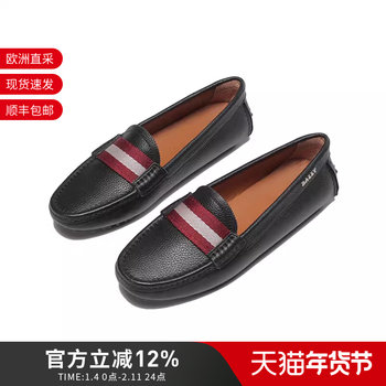 Bally Women's Leather Loafers Driving Shoes Flat Shoes Ladies