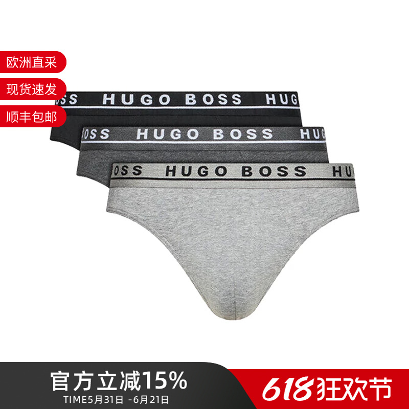 Hugo Boss Men's Cotton Shorts and Briefs Three-Piece Set 50325402 Hugo Boss Men's Cotton Shorts and Briefs Three-Piece Set 50325402