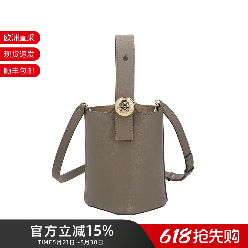 Loewe Women's Pebble Bucket Bucket Bag Hand-Held Shoulder Crossbody Bag Aanbbbmx31 Loewe Women's Pebble Bucket Bucket Bag Hand-Held Shoulder Crossbody Bag Aanbbbmx31