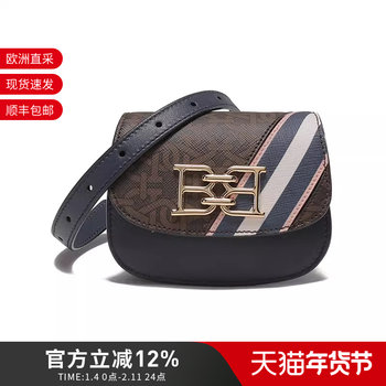 Bally Women's B-Chain Shoulder Crossbody Bag Waist Bag Clutch Bag Presbyopic Pattern Baily XS Tps 6301931