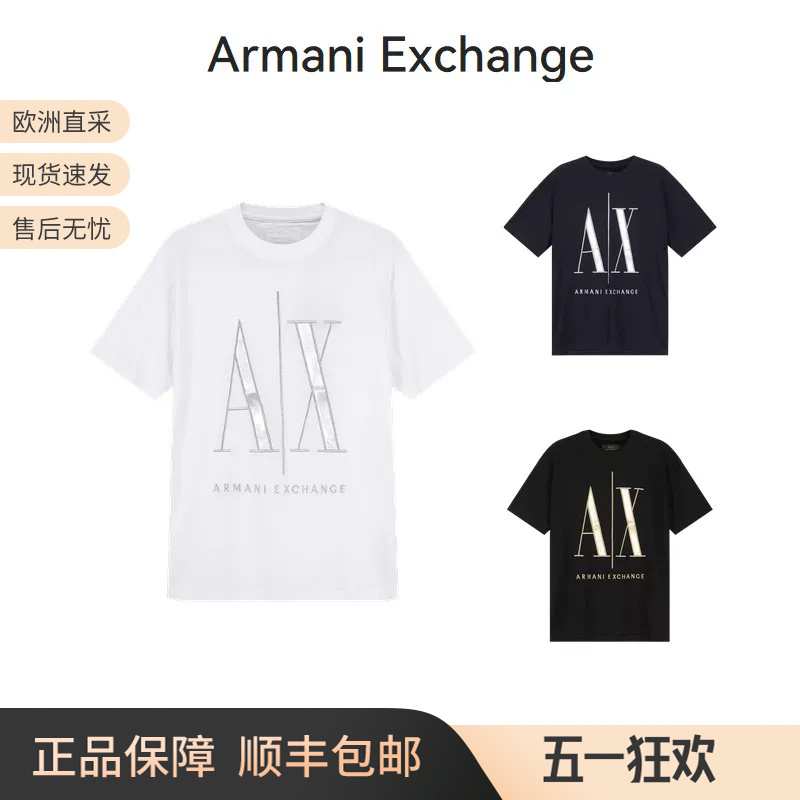 Armani Ax Men's Cotton Ax Embroidered Loose Fit Round Neck Short-Sleeved T-Shirt 8Nztpq Zjh4Z