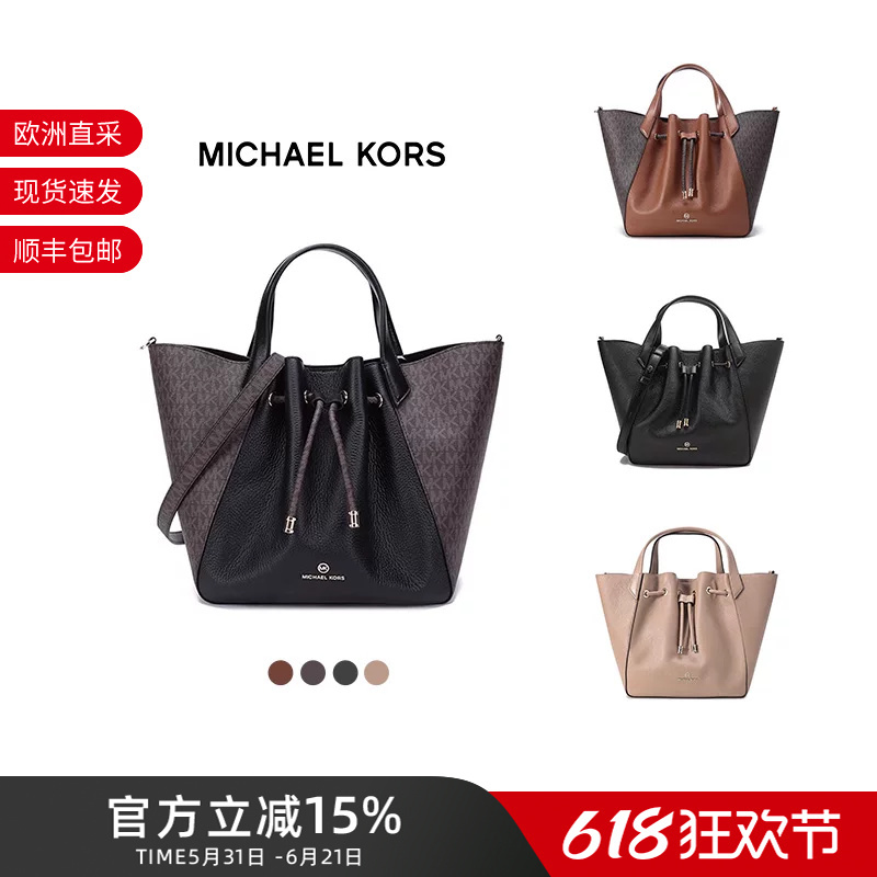 Michael Kors Women's Large Handbag Tote Bag 30H1G8Pt3T Michael Kors Women's Large Handbag Tote Bag 30H1G8Pt3T