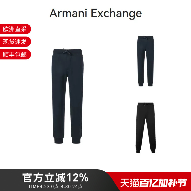 Armani Ax Men's Sports Casual Pants Long Pants Sweatpants Men's Clothing 6Lzpac Zjbxz