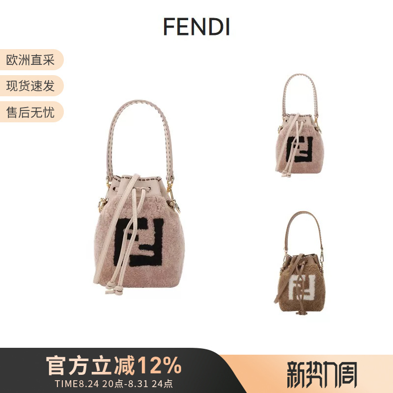 Fendi Women's Mon Tresor Plush Handbag Shoulder Crossbody Bucket Bag Mini 8Bs010 Ahvu Fendi Women's Mon Tresor Plush Handbag Shoulder Crossbody Bucket Bag Mini 8Bs010 Ahvu