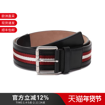 Bally Men's Striped Vintage Pin Buckle Casual Leather Belt Wilford 40 m