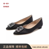 Manolo Blahnik Женская хрустальная бриллиантовая пряжка заостренная плоская обувь MB Сатиновая мелкая рот одиночная обувь 9xx 0348