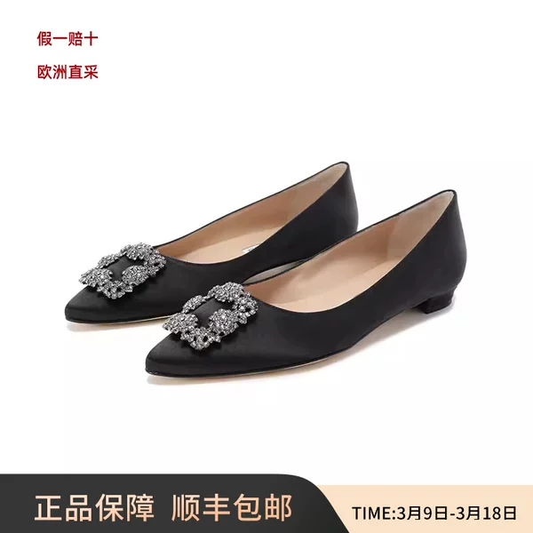 Товары от 珍品网旗舰店