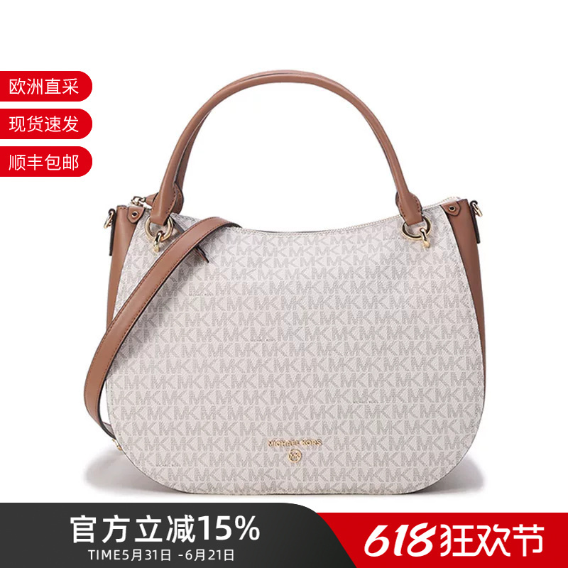 Michael Kors Women's Faux Leather/Cow Leather Handbag Shoulder Crossbody Bag Large Size 30H1Grps3B