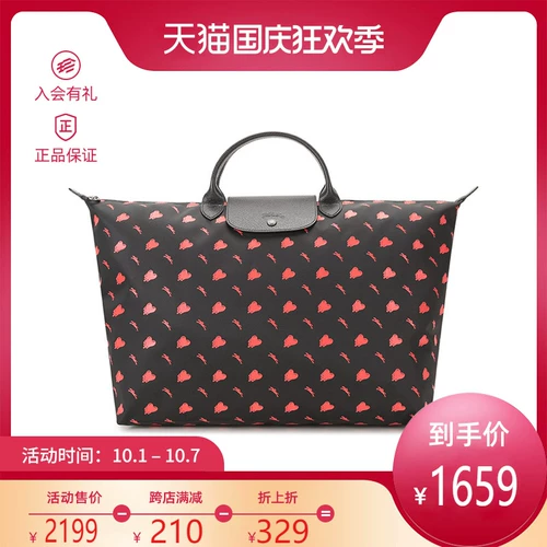 Longchamp × Eu Coint Ladies Короткая ручка может сложить ручную пельменную сумку большие 1624 EUD