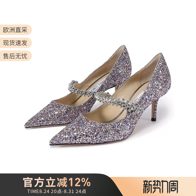 Jimmy Choo Women's Pointed-Toe Stiletto High-Heeled Pumps 6.5cm Bing Pump Jimmy Choo Women's Pointed-Toe Stiletto High-Heeled Pumps 6.5cm Bing Pump