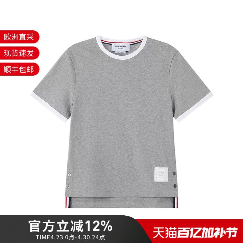 Thom Browne Women's Cotton Short-Sleeve Slim Fit T-Shirt Fjs075A 00042