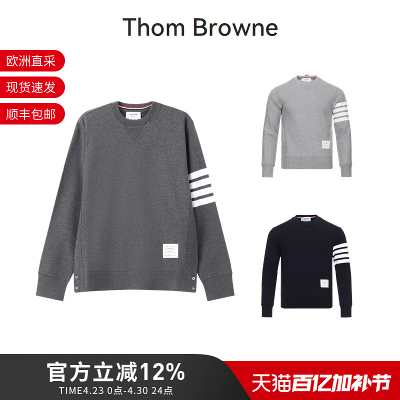 Thom Browne Tb Men's Four-Stripe Crew Neck Sweatshirt Mjt021H 00535