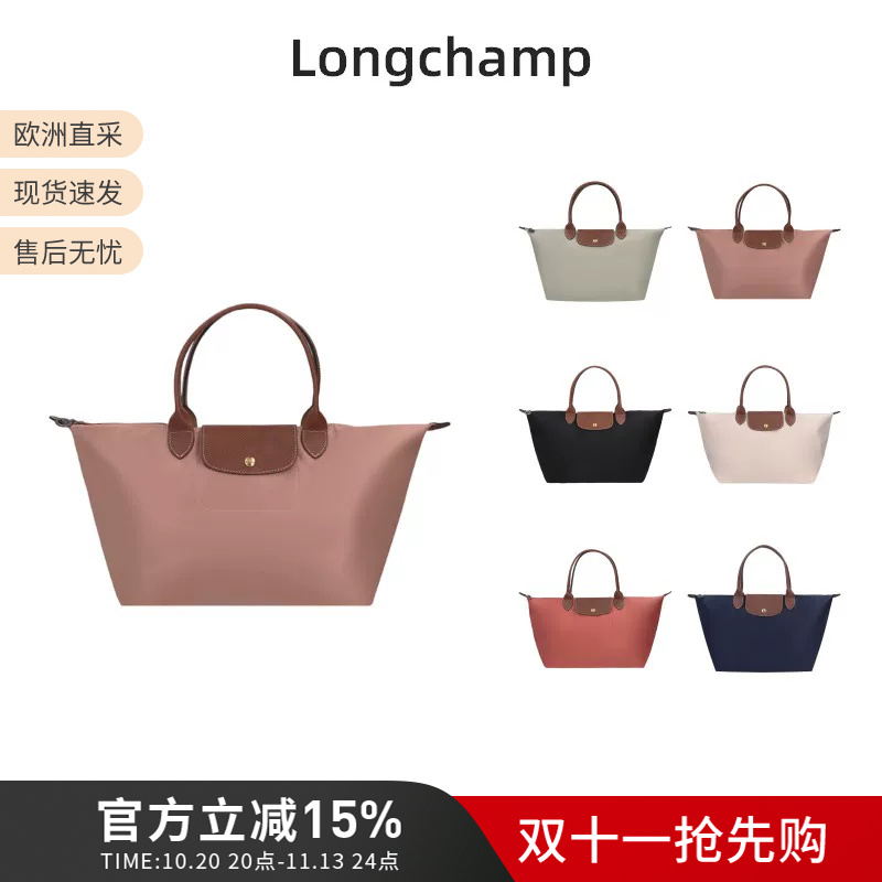 Longchamp Large Foldable Dumpling Bag Tote Bag Shopping Bag Handbag Shoulder Bag 1626 089