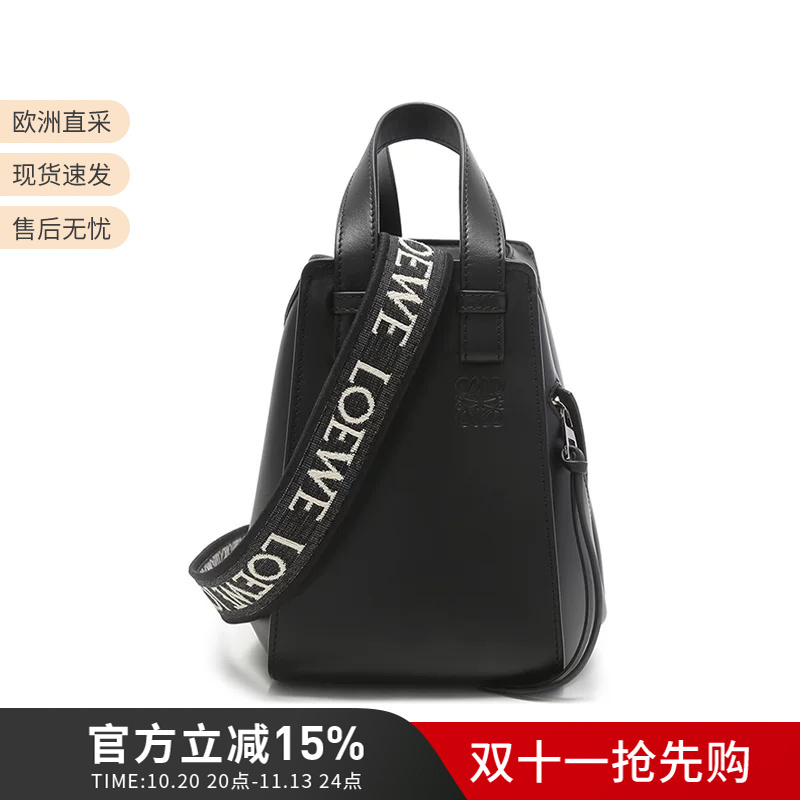 Loewe Women's Hammock Leather Hammock Bag Hand-Held Shoulder Crossbody Bag A538H13X14
